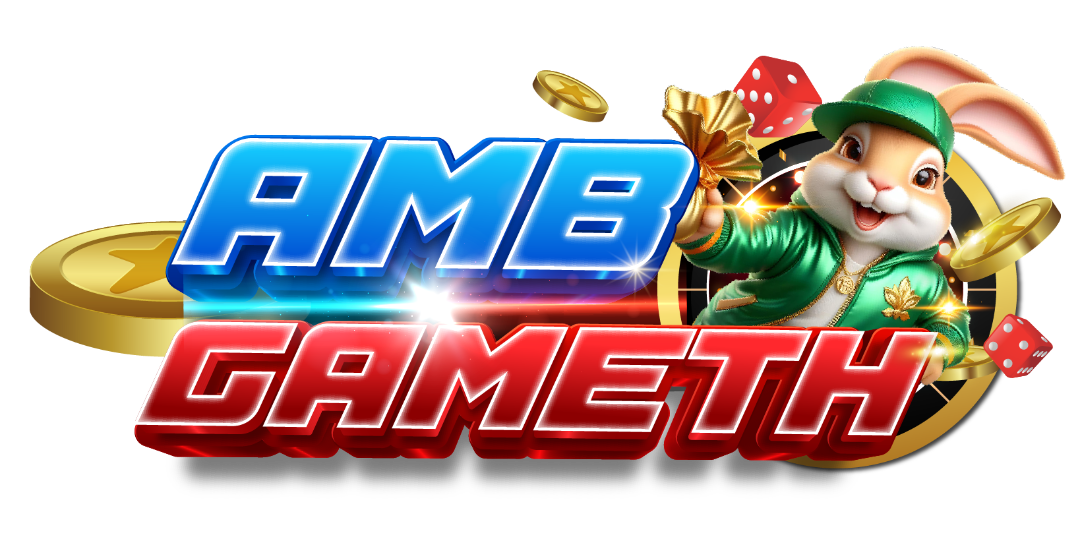 ambgameth เว็บพนันที่ผสานความทันสมัยกับความปลอดภัยระดับสากล